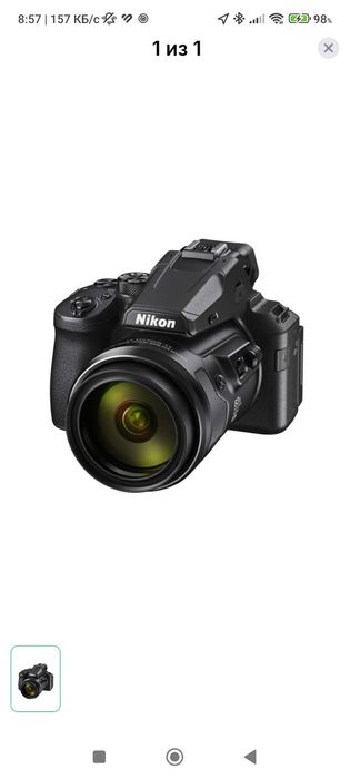 Продам Nikon Coolpix p950