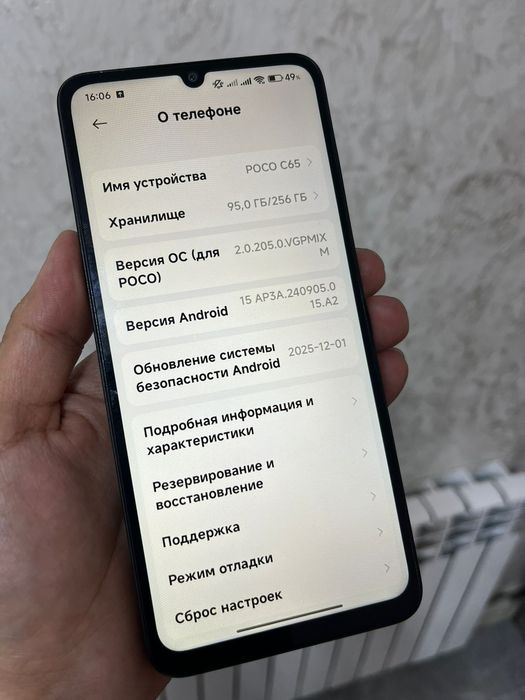 Продам Poco c65 на 256 гб.