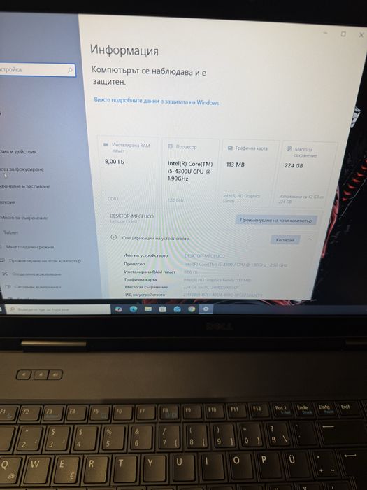 Dell Latitude E5540-i5 4300u/8гб/240гб ссд/подсветка