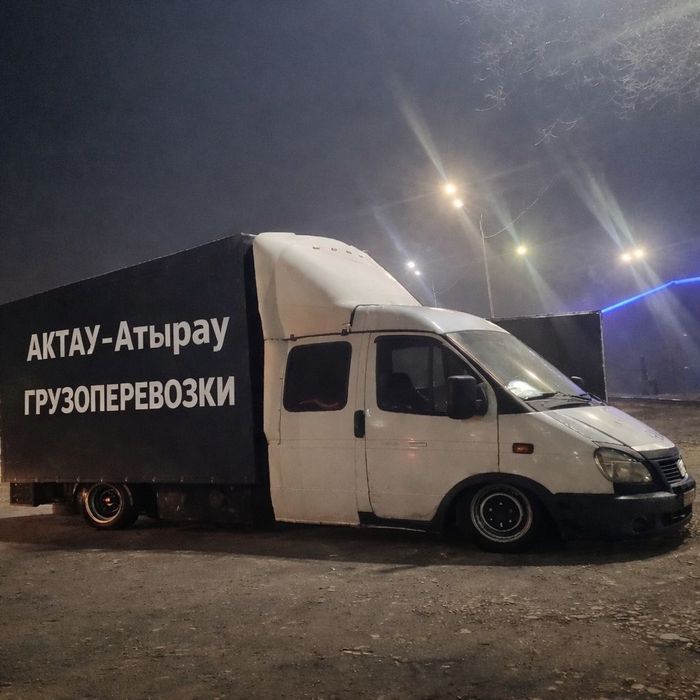 Грузоперевозки..