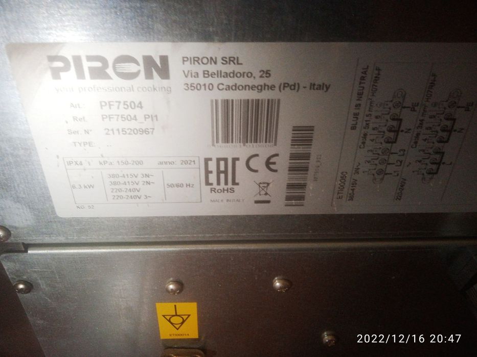 PIRON pech sotilvoti.holati zor.Hitoymas.italyada ishlab chiqilgan.