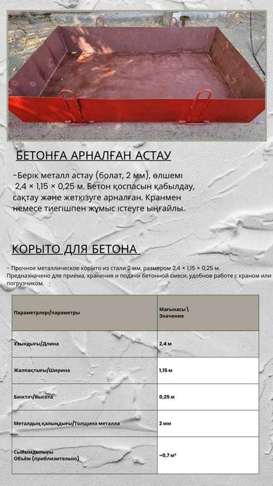 Телескопические стойки