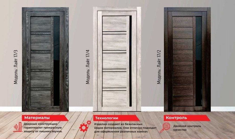 Входные железные двери Межкомнатные мдф двери Temir Mdf eshiklar