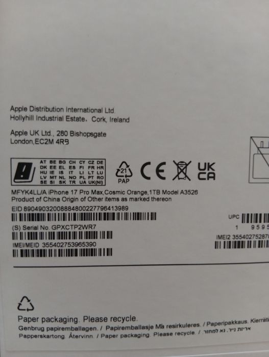 iPhone 17 pro max