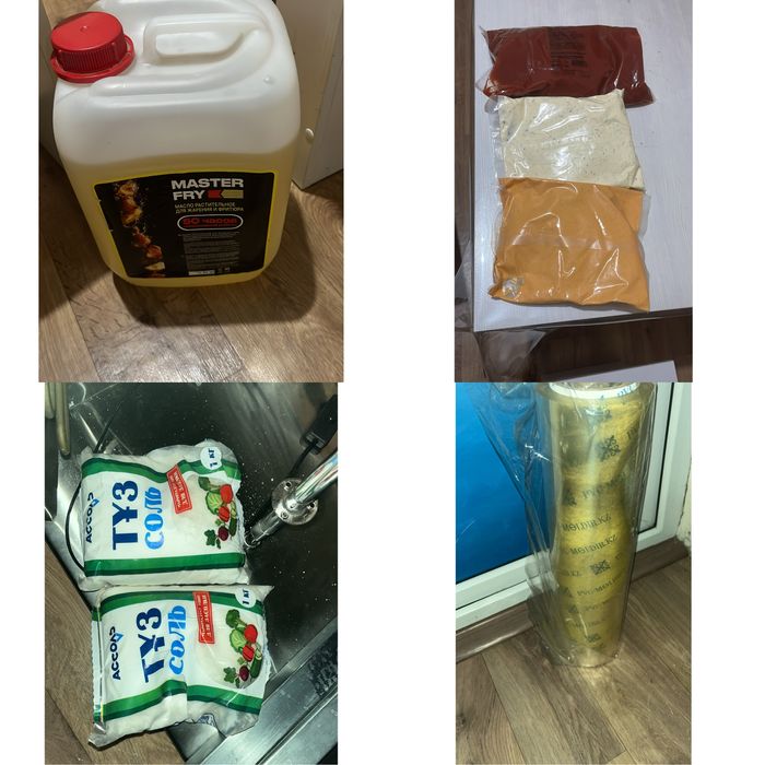 Посуда для шаурмы и фастфуда