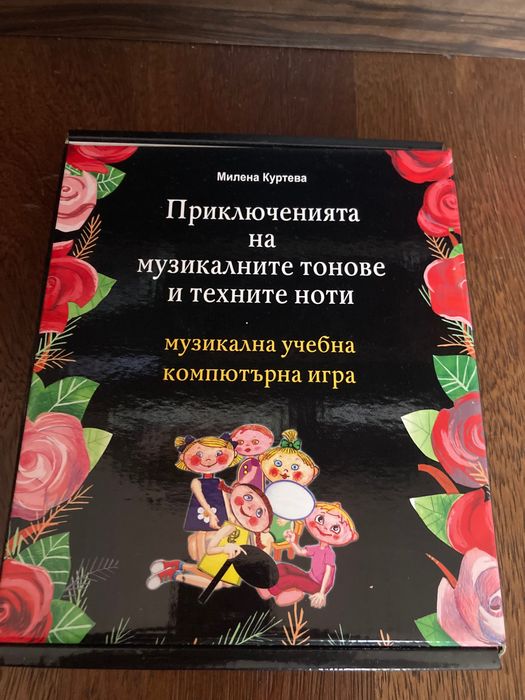 Игри за PlayStation  3