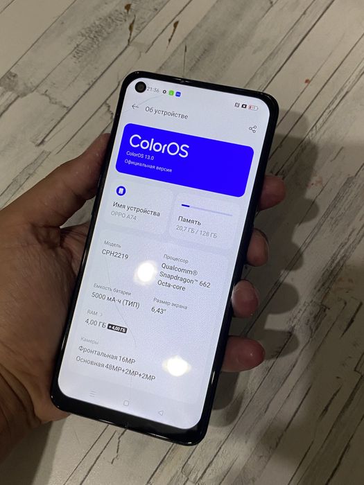 Продам OPPO A74 128гб