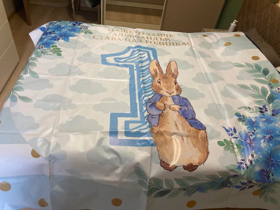 Платно зайчето Питър