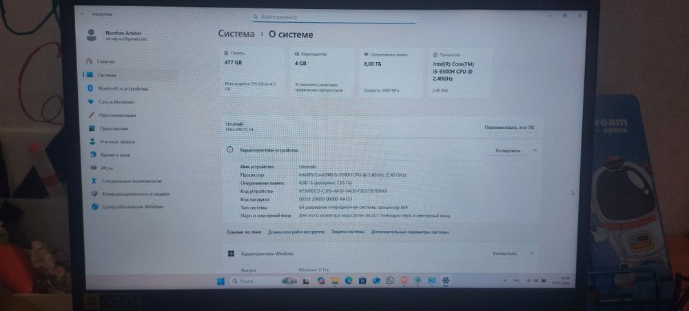 Acer nitro ноутбук