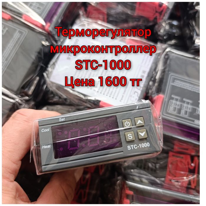 Плата модуль управления вентилятор для холодильника Haier