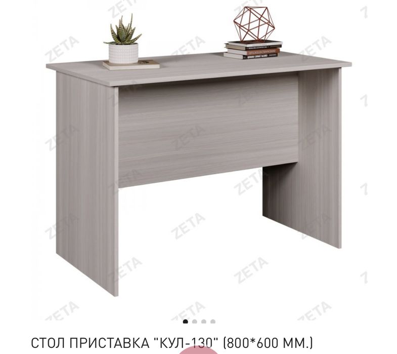 Парта и стулья