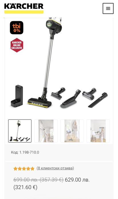 Karcher VC7 Cordless your Max