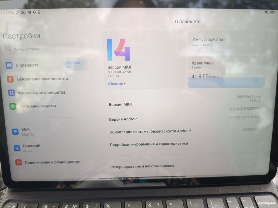Продам планшет в идеальном состяний