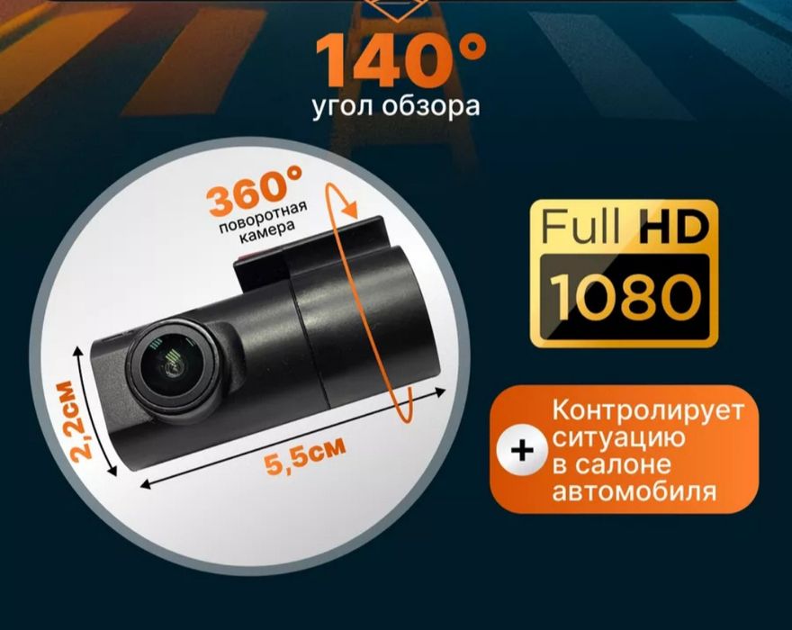 Registrator Teys Q8 Wi-Fi 3 ta kamerali