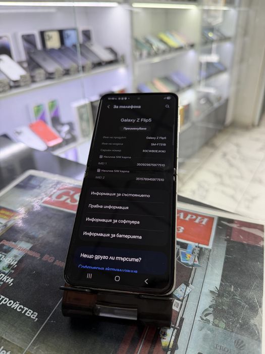 Samsung  Galaxy Z flip 5 256Gb