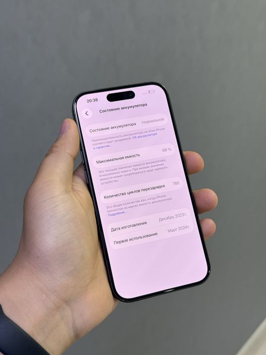 iPhone 15 Pro 128 GB | Mobile Zone