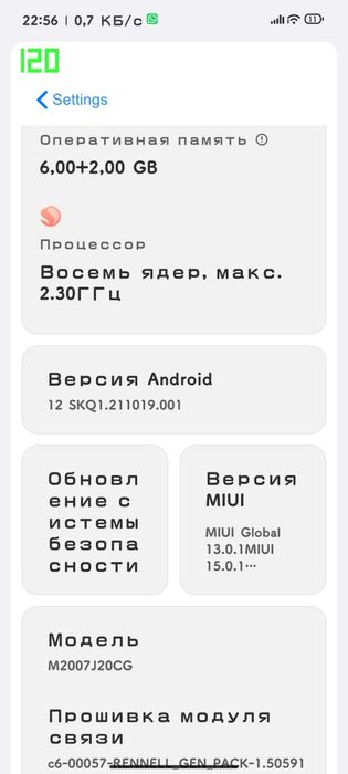 Poco x3 nfc 128/8