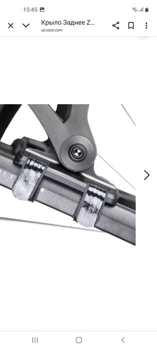 Крыло ZEFAL made in France