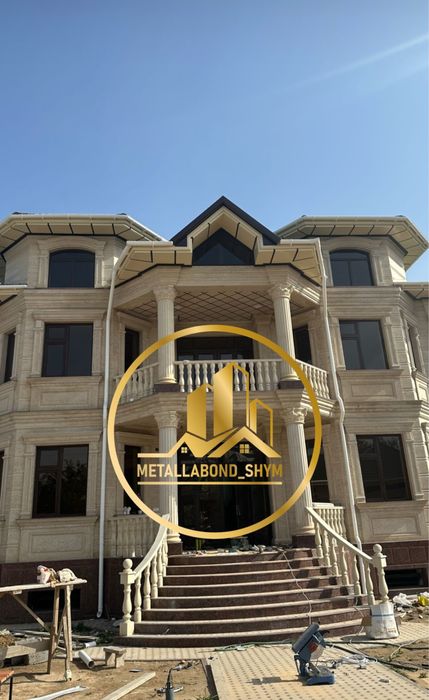 Туникафон Туникабонд