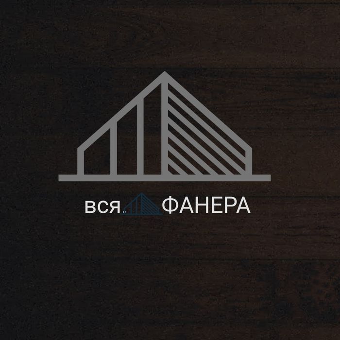 Фанера ламинированная