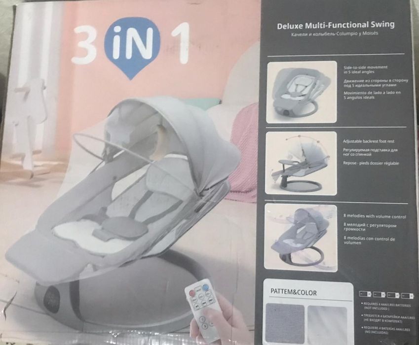 Тербелетин бесик 3/1