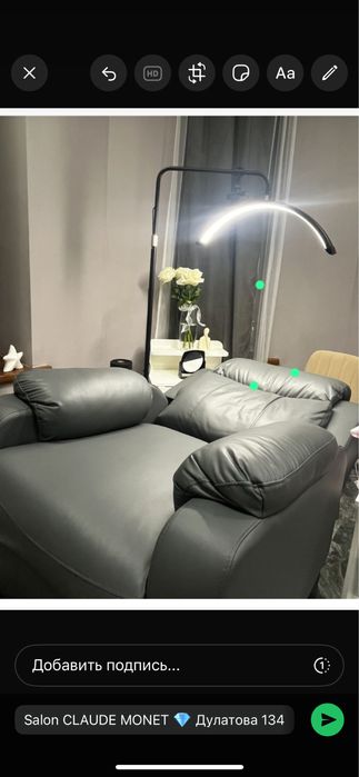 Сдается место для матера