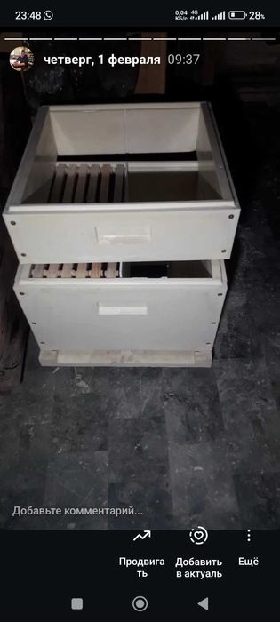 Продам ппу улья 10/12 рамочные
