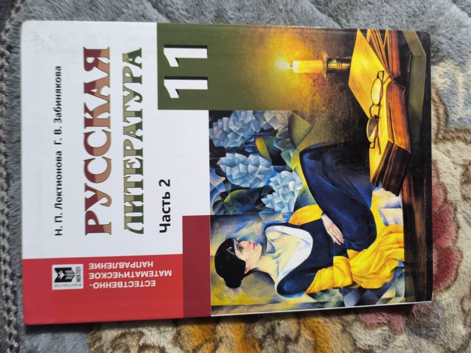 Книги для школьников