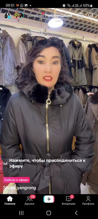 Пуховик черный 46