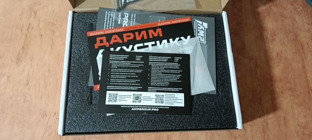Моноблок AMP PRO 1,600