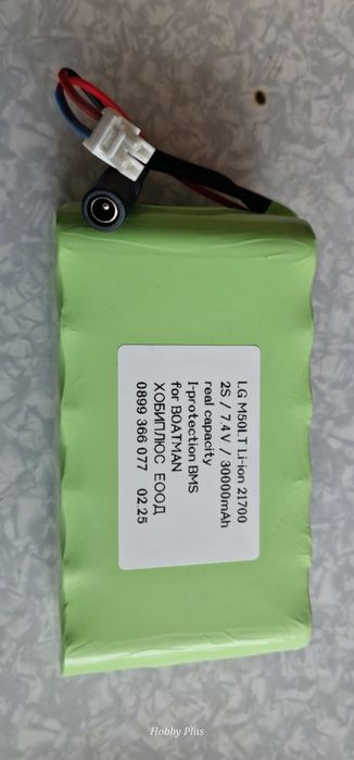 батерия за лодка за захранка батерии за лодки