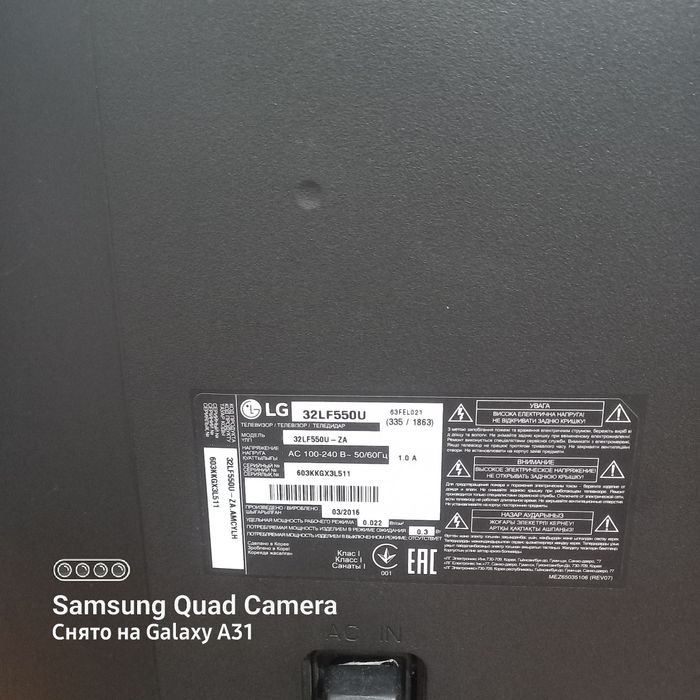 LG 32 TELEVIZOR Sotiladi