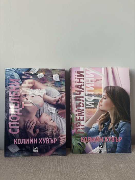 Продавам книги!!