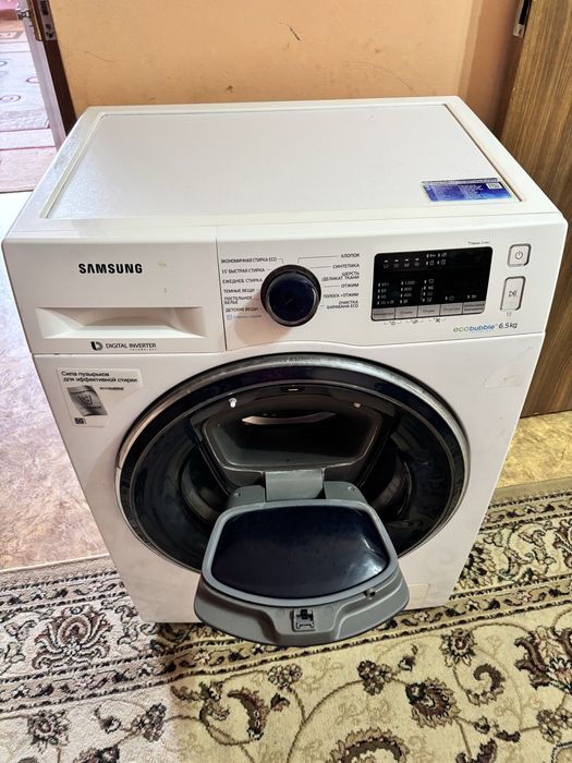 Стиральная машинка