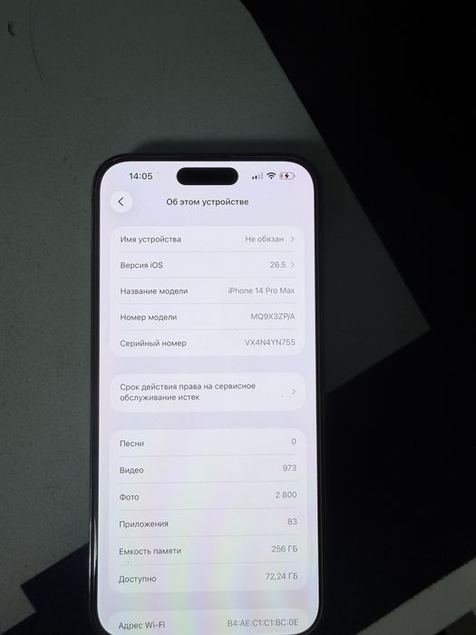 Iphone 14pro max 256gb
