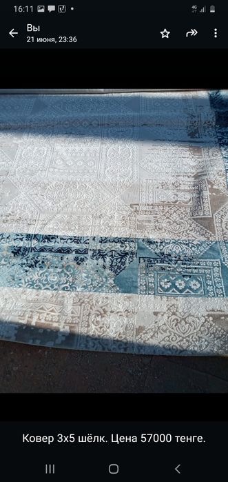 Распродажа распространяется распродажа