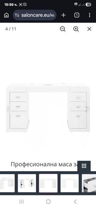 Бюро за маникюр - използвано около половин година