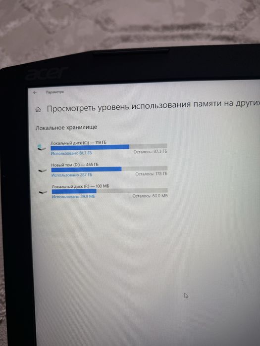 Продам компьютер