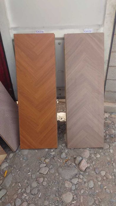 Ламинаты напольные