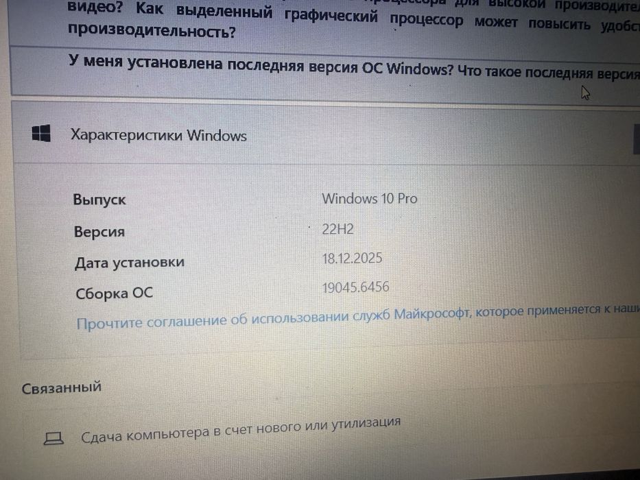 Продам срочно деньги нужны