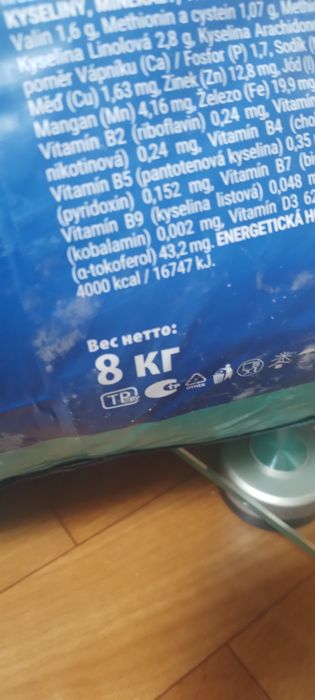 Корм премиум класса Брит 8кг