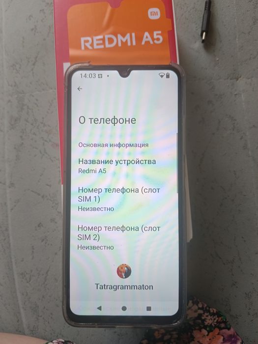 Телефон редми А5