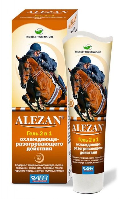 Алезан гель, двойного действия.