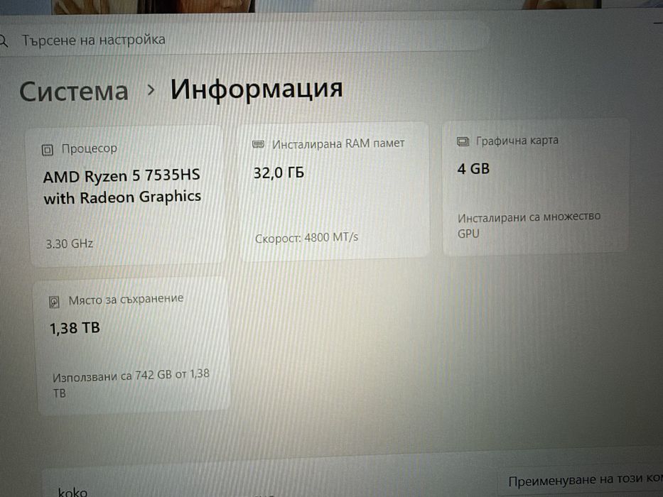 Asus a15  FA506NC