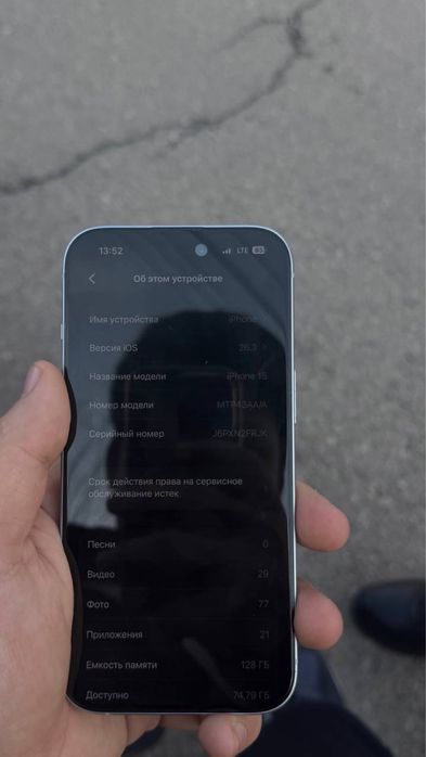 Айфон 15 в отличном состоянии