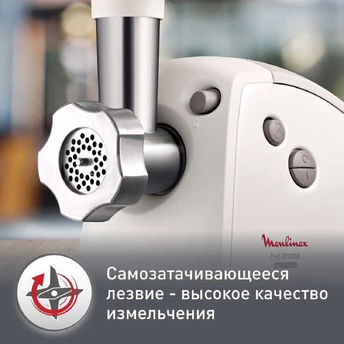 Мясорубка Moulinex ME620132