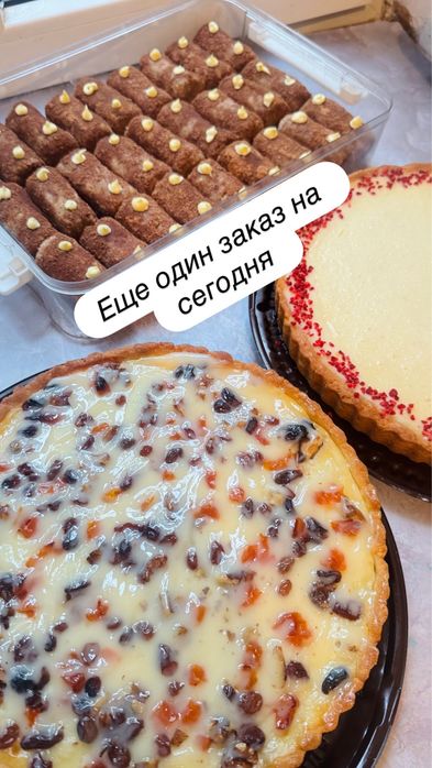 Песочные пироги на заказ