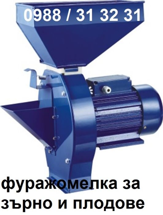 ПРОМО-44%! Нова фуражомелка ВОСТОК, ермомелка , фуражомелки, ермомелки