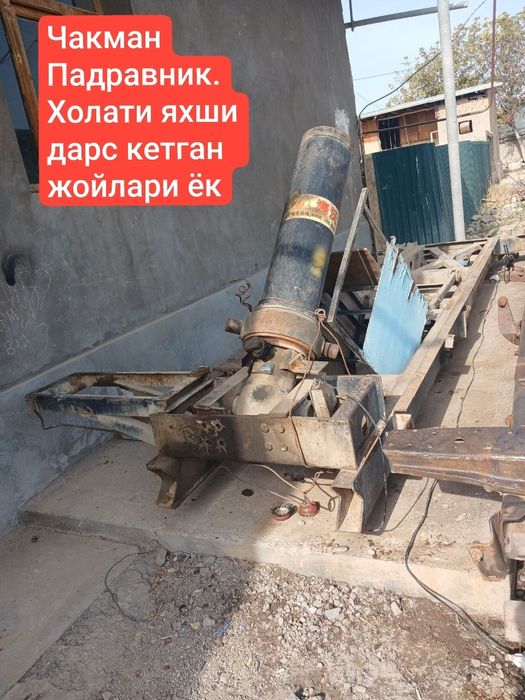 Чакман Падравник Сотилади.