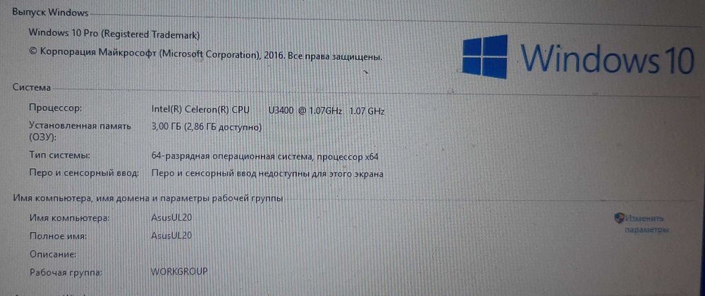 Нетбук Asus UL20